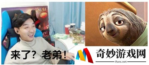 游侠网
