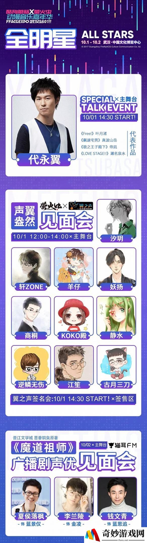 游侠网