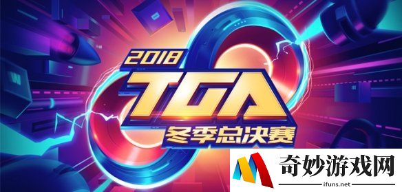 《穿越火线》超新星行动主播公开赛落下帷幕 前三名已决出！