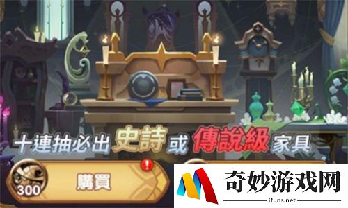 剑与远征红家具先给谁