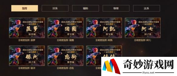 游侠网
