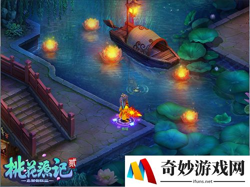 《桃花源记2》元旦新服“鸿蒙初岁”今日与创建