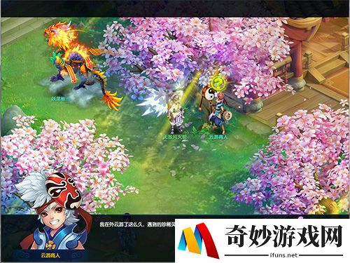游侠网