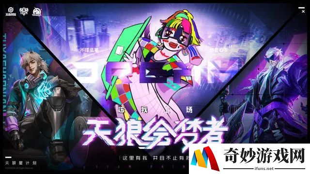 问道手游障碍技能