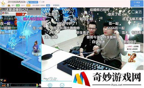 游侠网