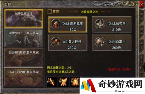 诛仙手游老友号