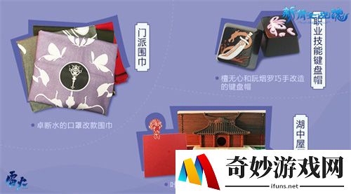 游侠网