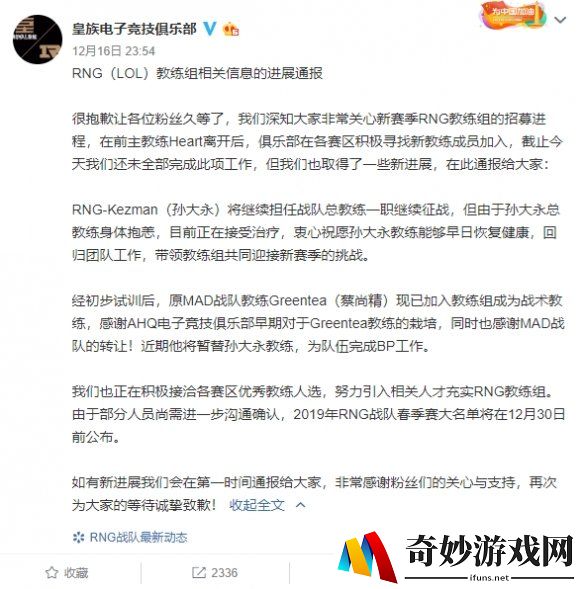 游侠网