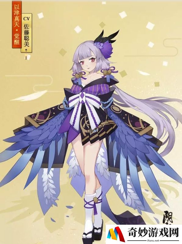 阴阳师枯枫满阴山位置在哪