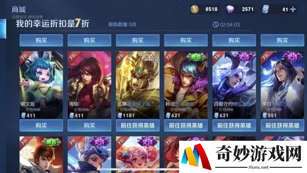 寻仙手游寻找一个鸟蛋