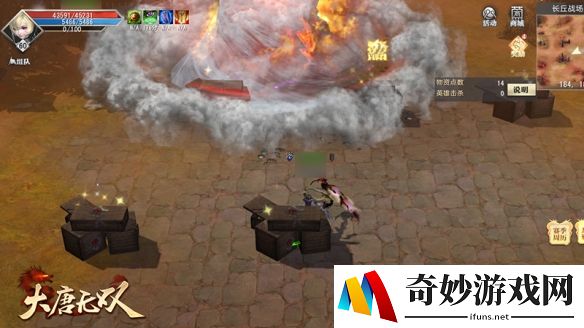 游侠网