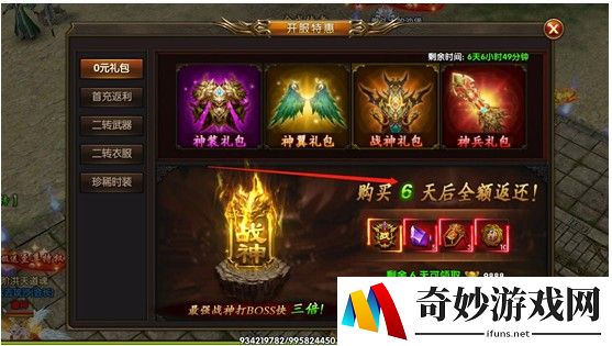 倩女幽魂手游射手技能加点
