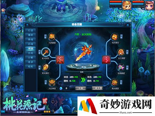 游侠网