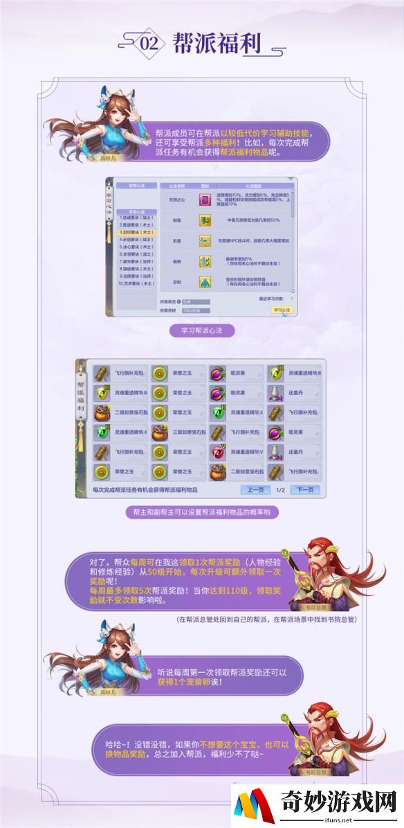游侠网