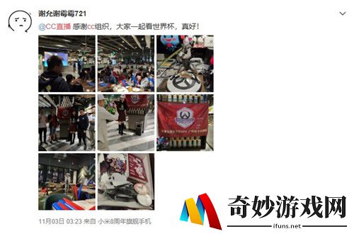 游侠网