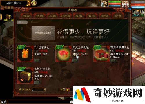 游侠网