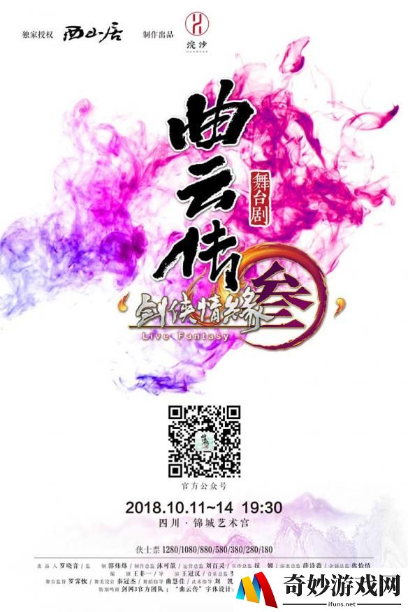 游侠网