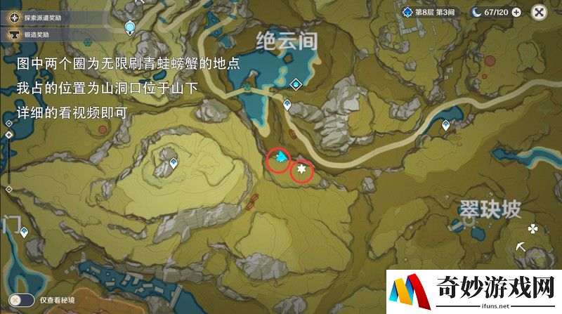 剑侠情缘手游丐帮技能加点