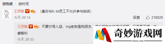 游侠网