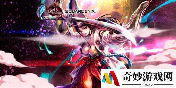 假期竞技两不误 《红莲之王》国庆新联动再临