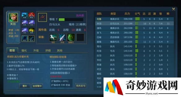 游侠网