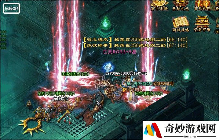 神武手游洗宝宝技巧