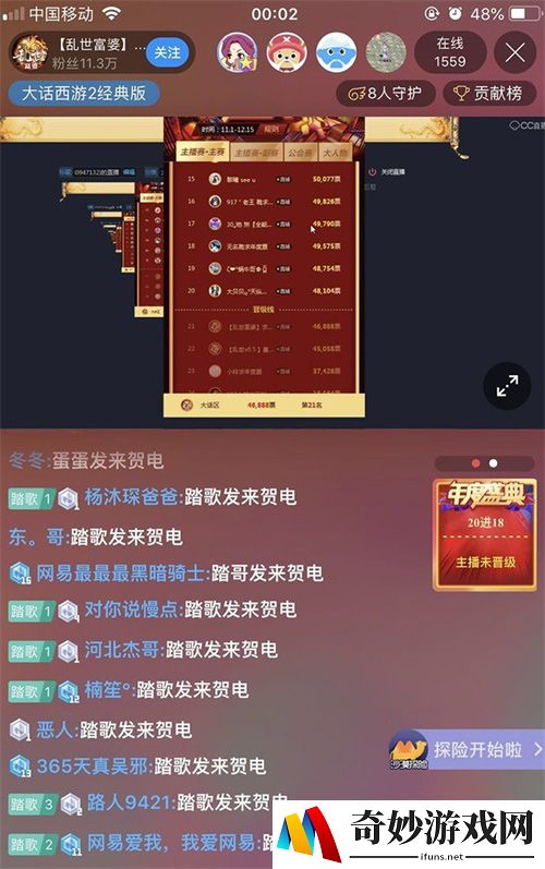 游侠网