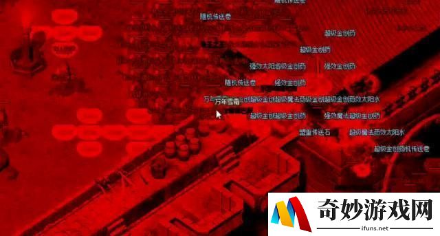 能生孩子的手游：游戏与现实的碰撞