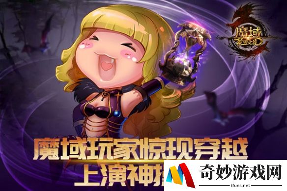 游侠网