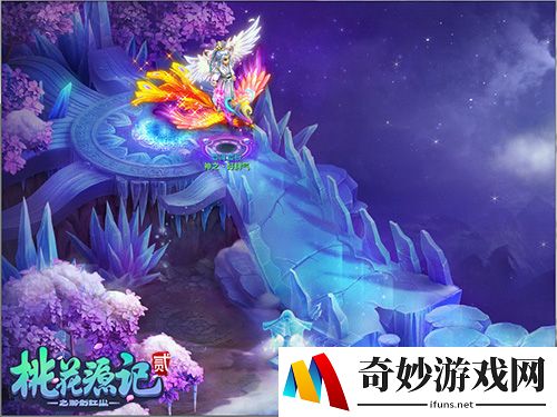 《桃花源记2》新服“洞天福地”12月7日正式开启