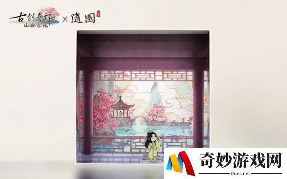 游侠网