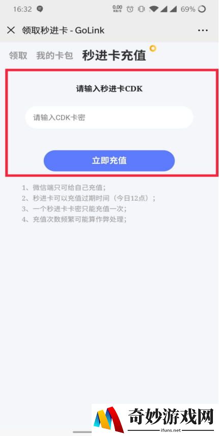 游侠网