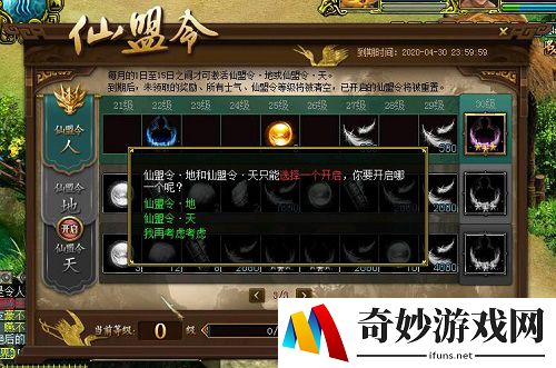 游侠网