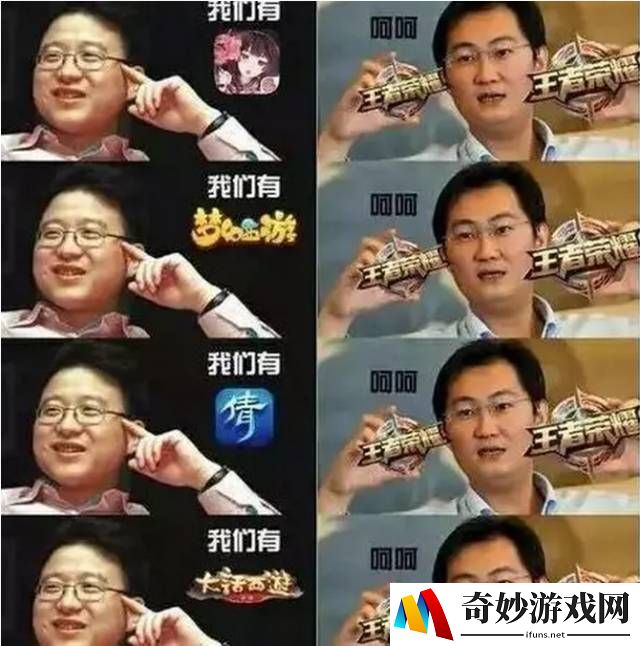 剿灭黑手党小游戏