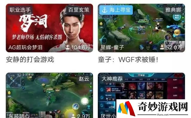 可以放置人物的手游