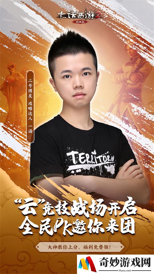 游侠网