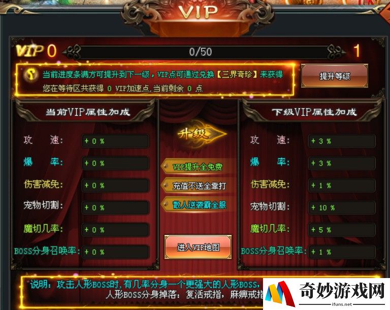 穿越手游加好友，开启全新冒险之旅