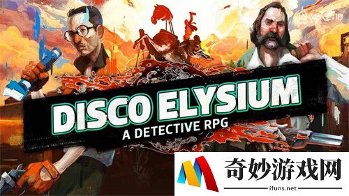 《极乐迪斯科》或将登陆NS平台 UU加速带你满速下载这款神作