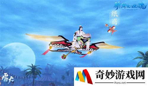 游侠网