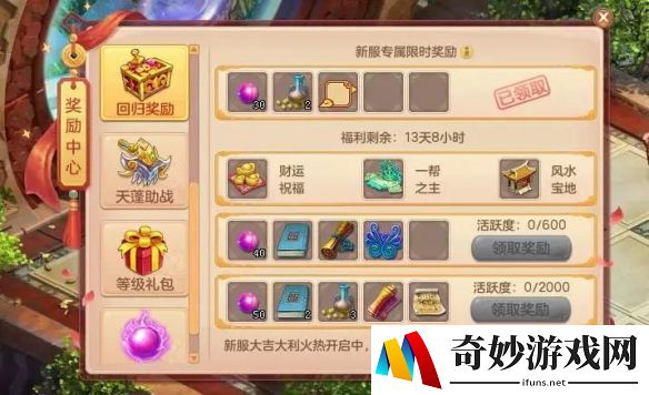 游侠网