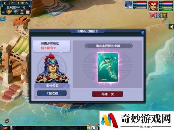 游侠网
