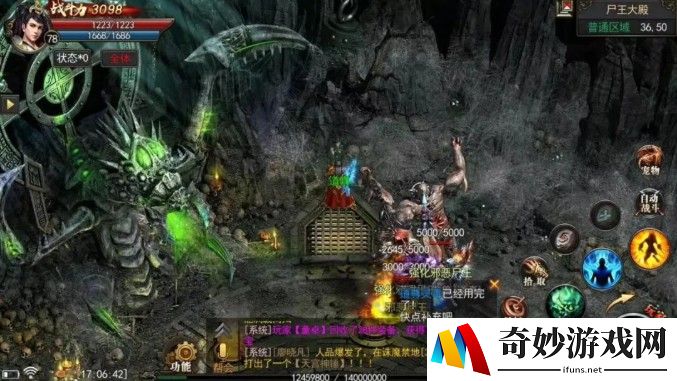 梦幻手游摆摊抬价