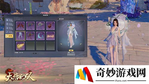 游侠网