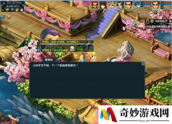游侠网