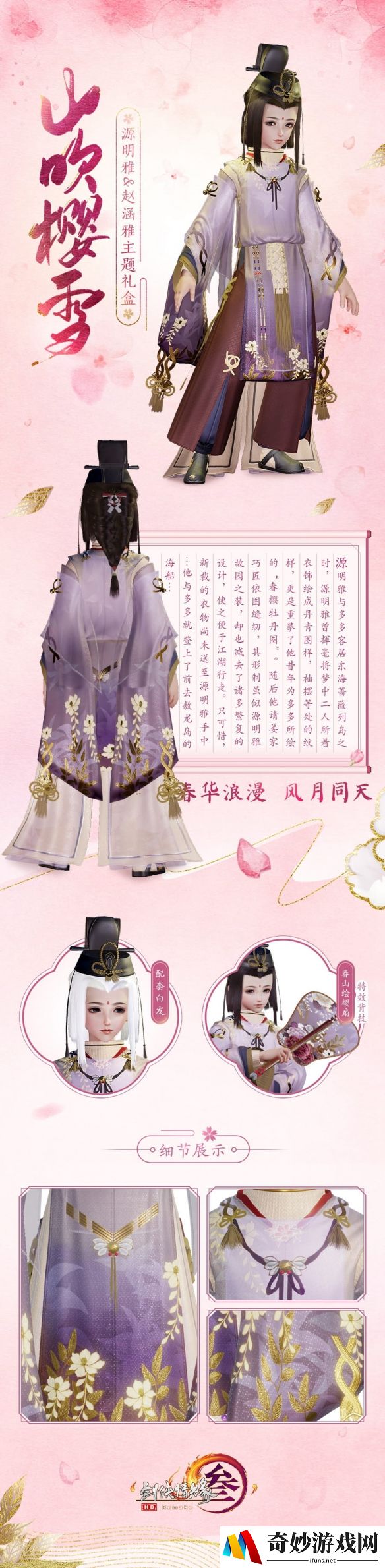 游侠网