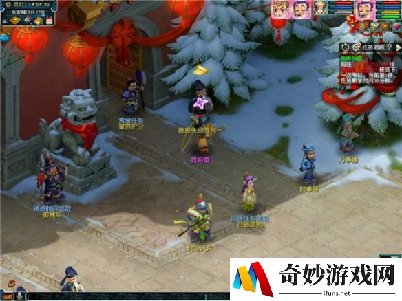 游侠网