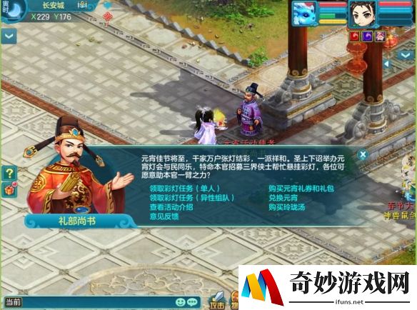 游侠网