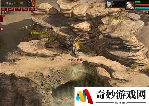 游侠网