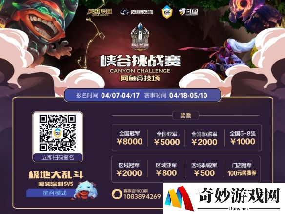 游侠网