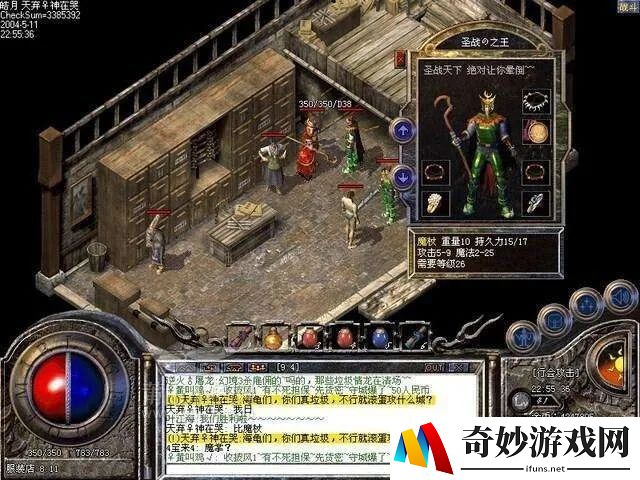 诛仙手游田灵儿隐藏
